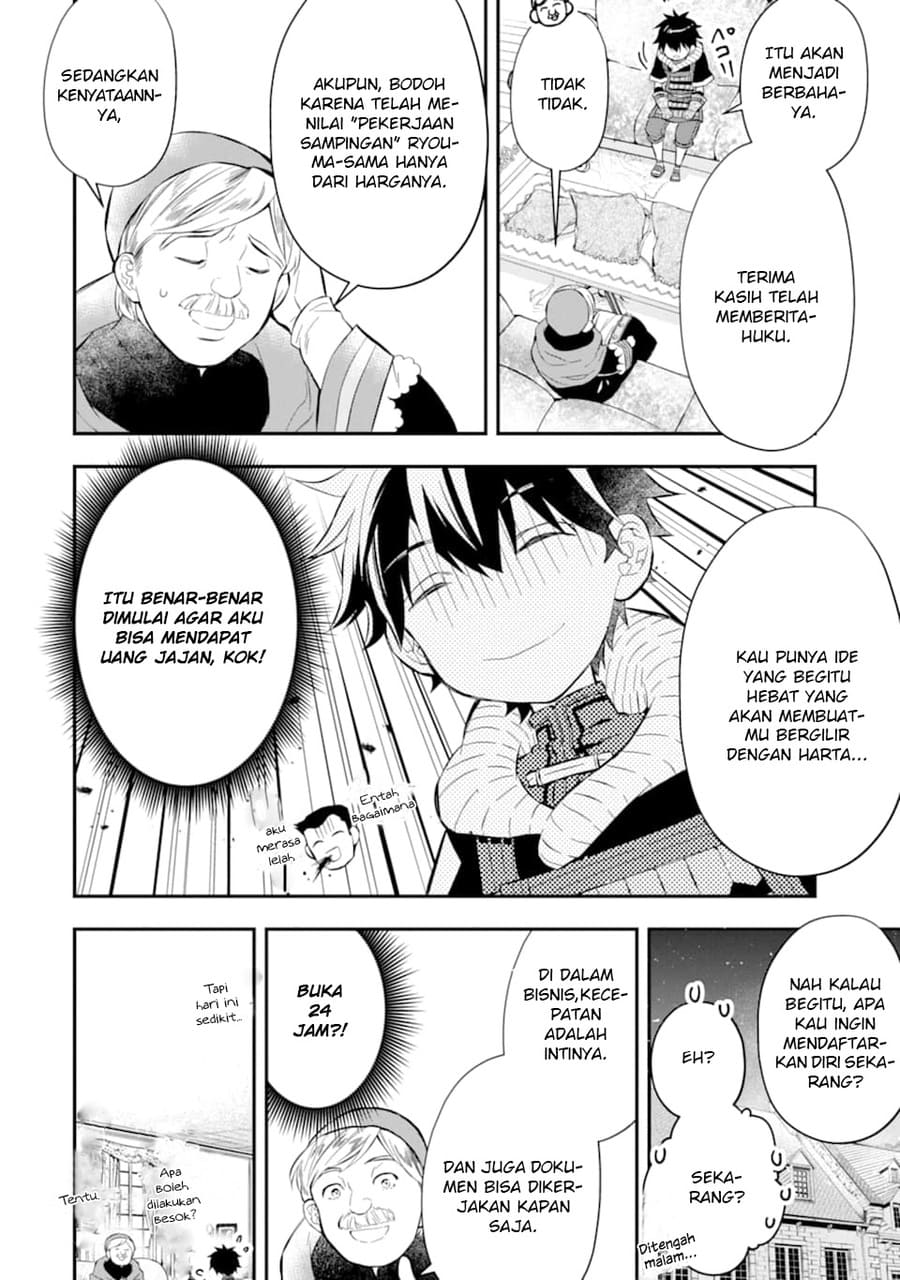 Kami-tachi ni Hirowareta Otoko Chapter 26 - halaman 26