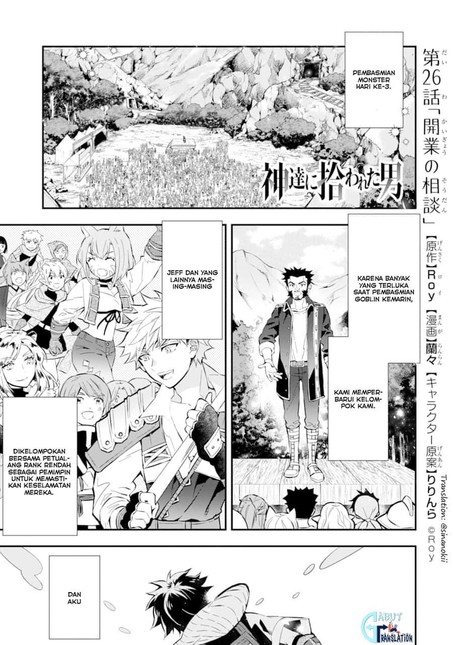 Kami-tachi ni Hirowareta Otoko Chapter 26 - halaman 3