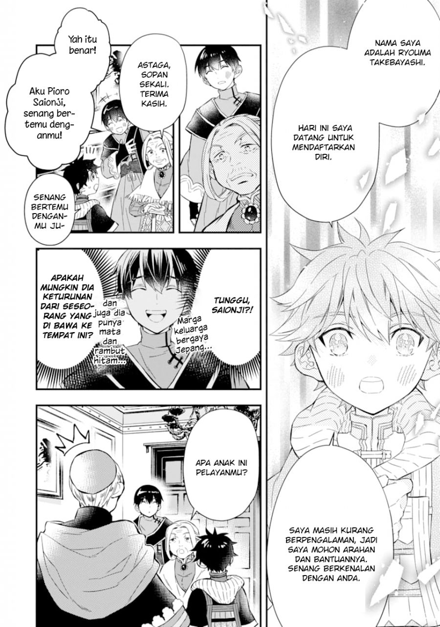 Kami-tachi ni Hirowareta Otoko Chapter 27 - halaman 6