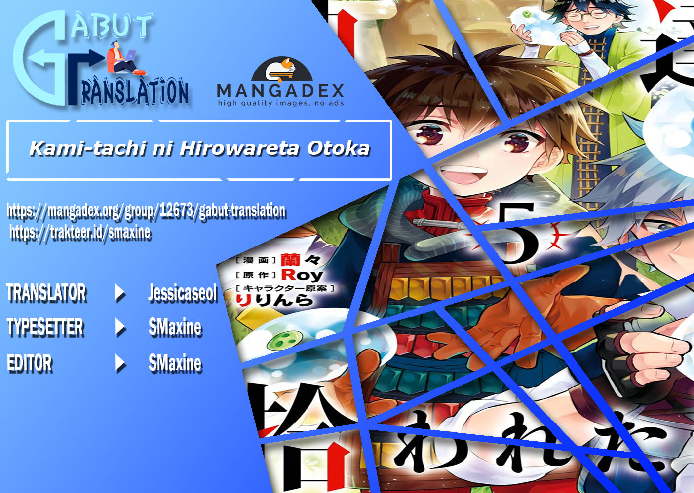 Kami-tachi ni Hirowareta Otoko Chapter 28 - halaman 1