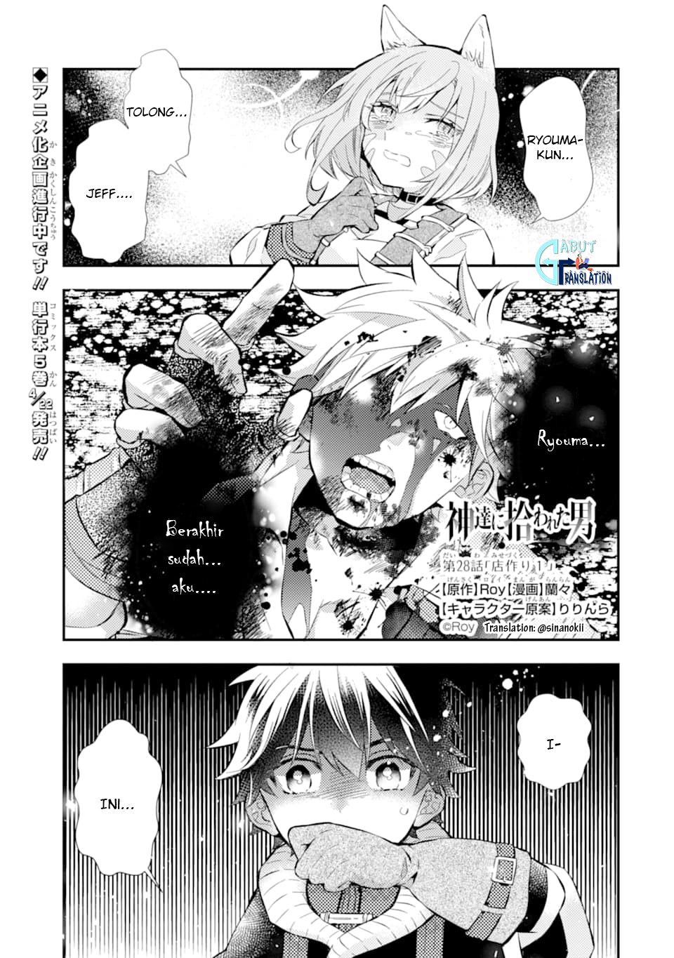 Kami-tachi ni Hirowareta Otoko Chapter 28 - halaman 2