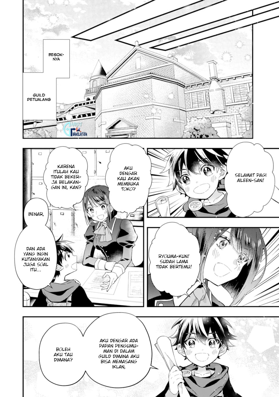 Kami-tachi ni Hirowareta Otoko Chapter 29 - halaman 13