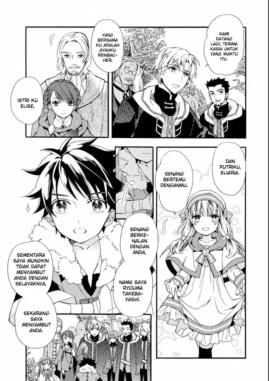 Kami-tachi ni Hirowareta Otoko Chapter 3 - halaman 5