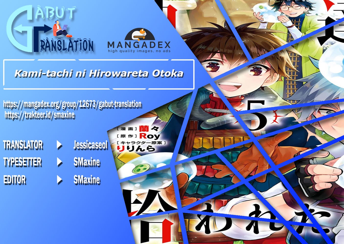 Kami-tachi ni Hirowareta Otoko Chapter 30 - halaman 1