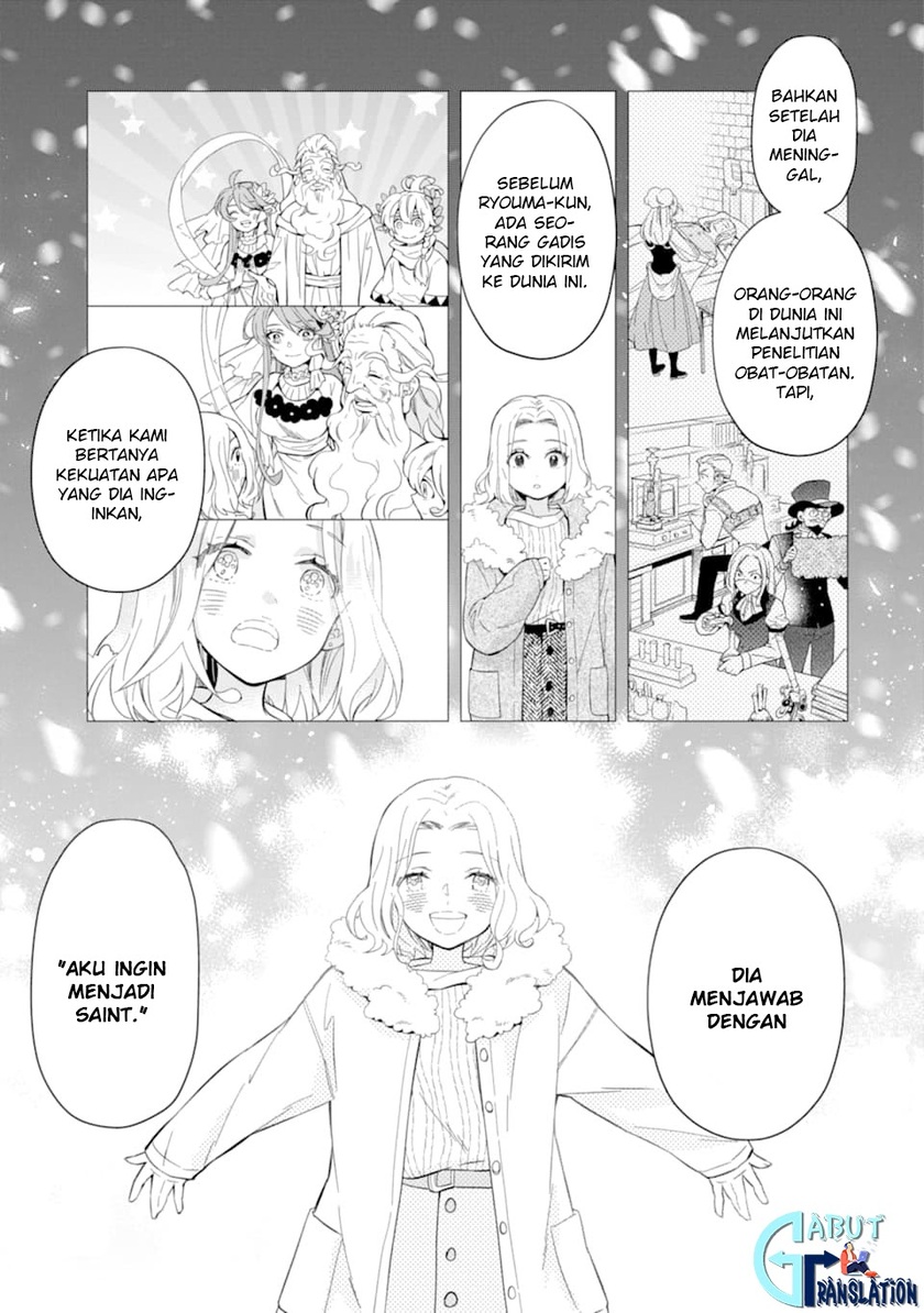 Kami-tachi ni Hirowareta Otoko Chapter 30 - halaman 14