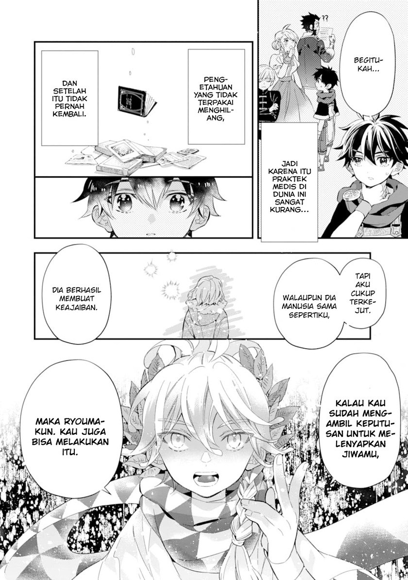 Kami-tachi ni Hirowareta Otoko Chapter 30 - halaman 25