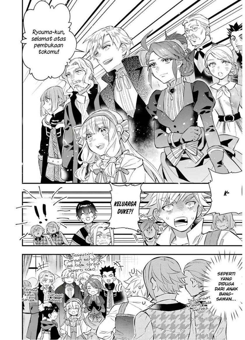 Kami-tachi ni Hirowareta Otoko Chapter 31 - halaman 19