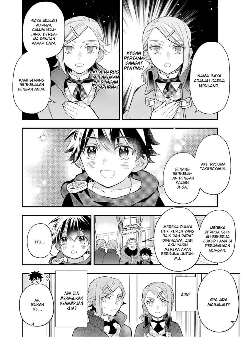 Kami-tachi ni Hirowareta Otoko Chapter 31 - halaman 7