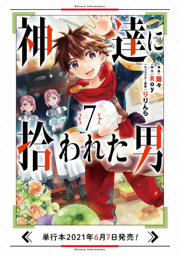 Kami-tachi ni Hirowareta Otoko Chapter 36 - halaman 14