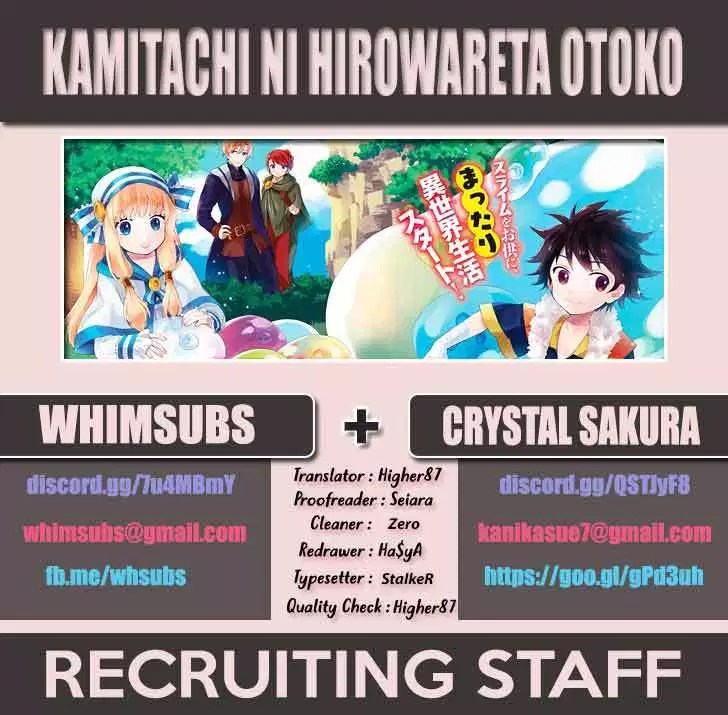 Kami-tachi ni Hirowareta Otoko Chapter 4 - halaman 1