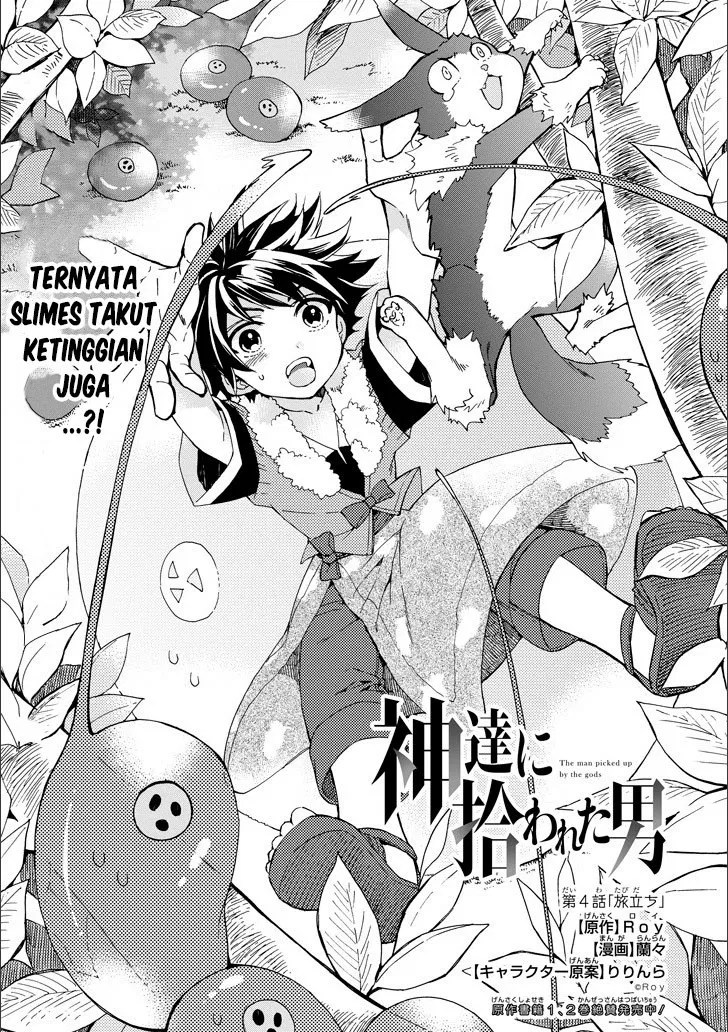 Kami-tachi ni Hirowareta Otoko Chapter 4 - halaman 2