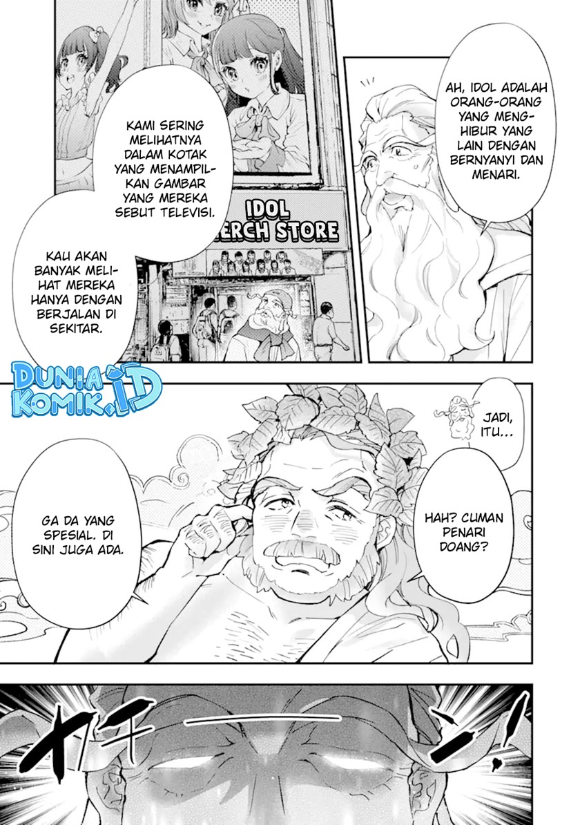 Kami-tachi ni Hirowareta Otoko Chapter 41 - halaman 28
