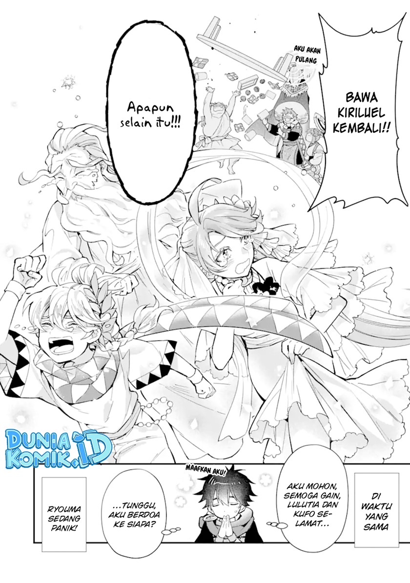 Kami-tachi ni Hirowareta Otoko Chapter 41 - halaman 31