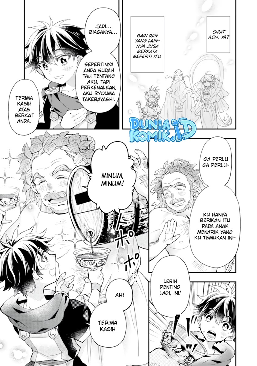 Kami-tachi ni Hirowareta Otoko Chapter 41 - halaman 6
