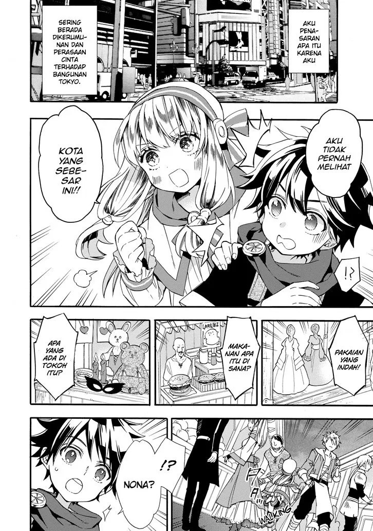 Kami-tachi ni Hirowareta Otoko Chapter 5 - halaman 1