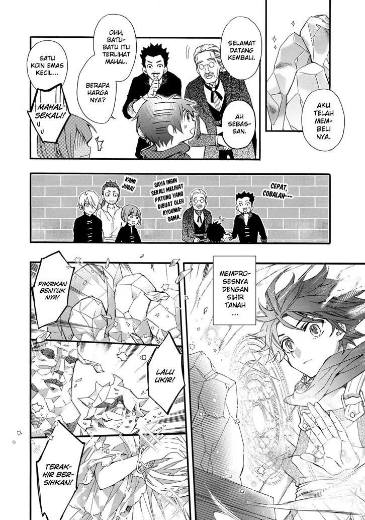 Kami-tachi ni Hirowareta Otoko Chapter 5 - halaman 19