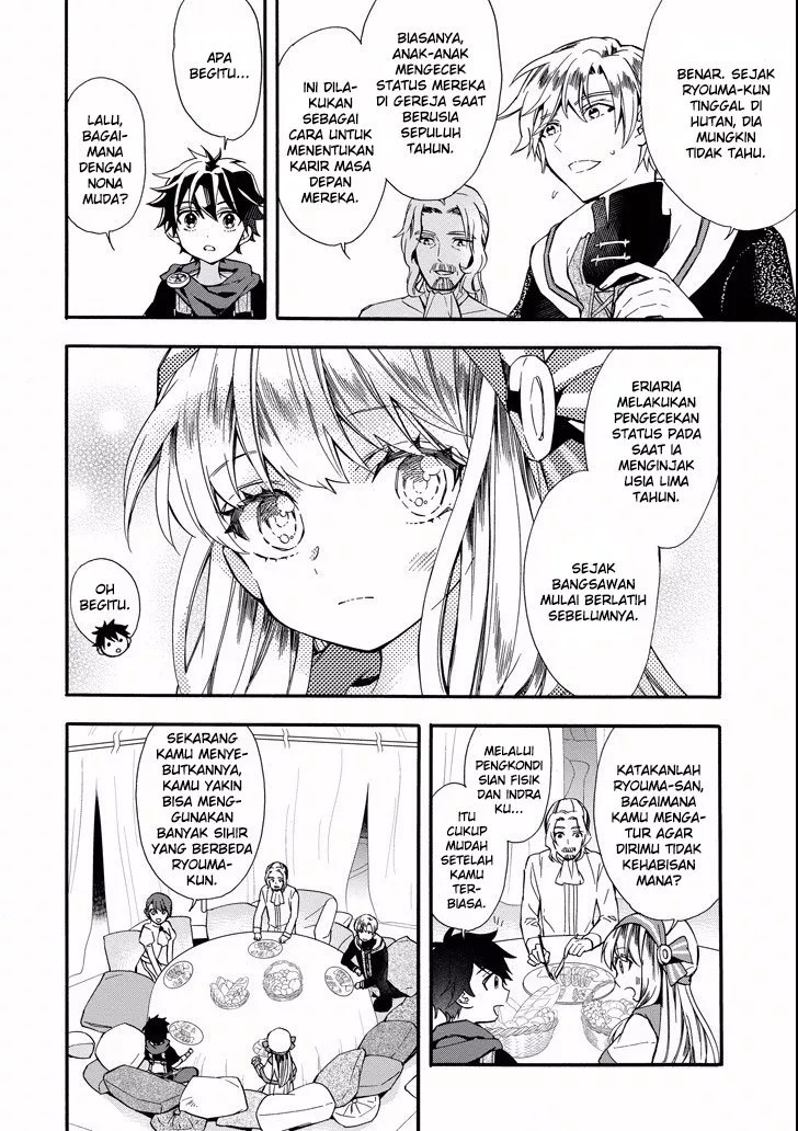 Kami-tachi ni Hirowareta Otoko Chapter 6 - halaman 13