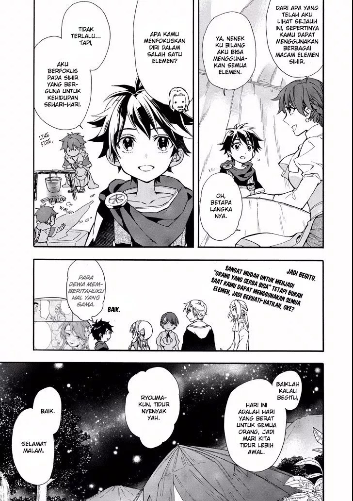 Kami-tachi ni Hirowareta Otoko Chapter 6 - halaman 14