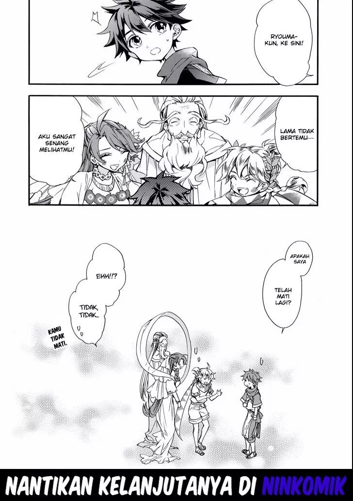 Kami-tachi ni Hirowareta Otoko Chapter 6 - halaman 24