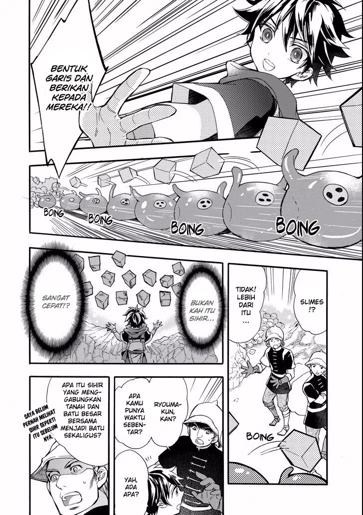 Kami-tachi ni Hirowareta Otoko Chapter 6 - halaman 7