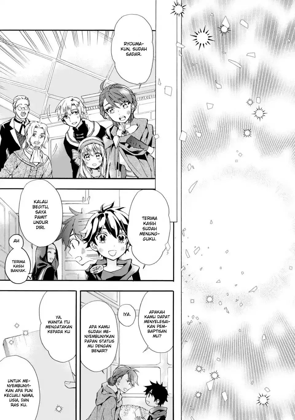 Kami-tachi ni Hirowareta Otoko Chapter 7 - halaman 17