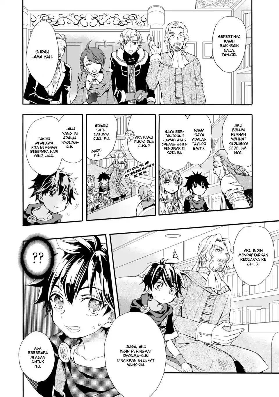 Kami-tachi ni Hirowareta Otoko Chapter 7 - halaman 31