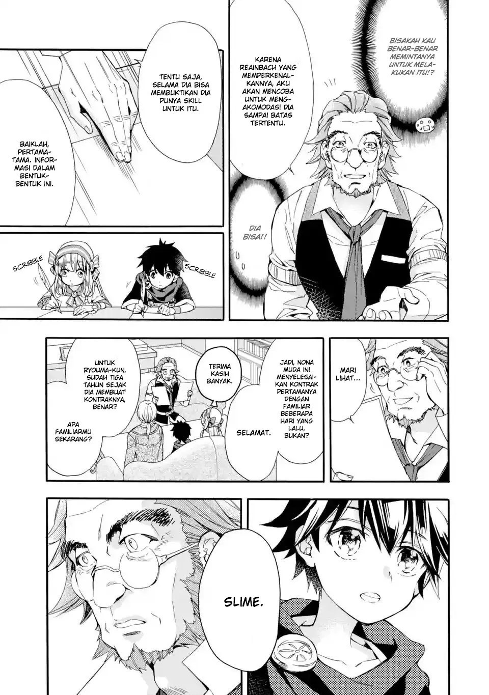 Kami-tachi ni Hirowareta Otoko Chapter 7 - halaman 32