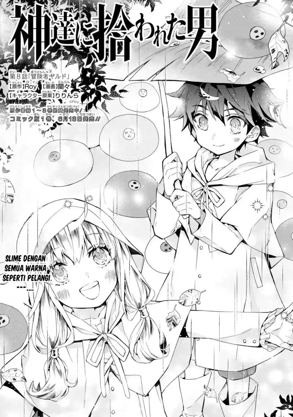 Kami-tachi ni Hirowareta Otoko Chapter 8 - halaman 1
