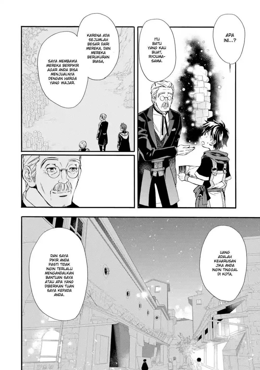Kami-tachi ni Hirowareta Otoko Chapter 8 - halaman 25