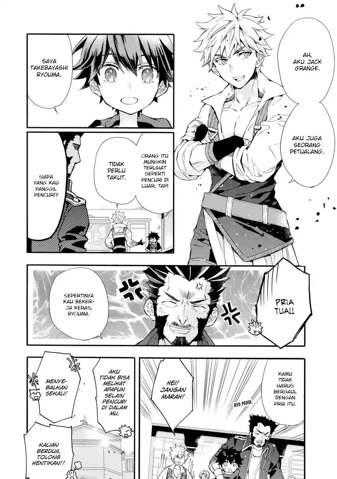 Kami-tachi ni Hirowareta Otoko Chapter 9 - halaman 14