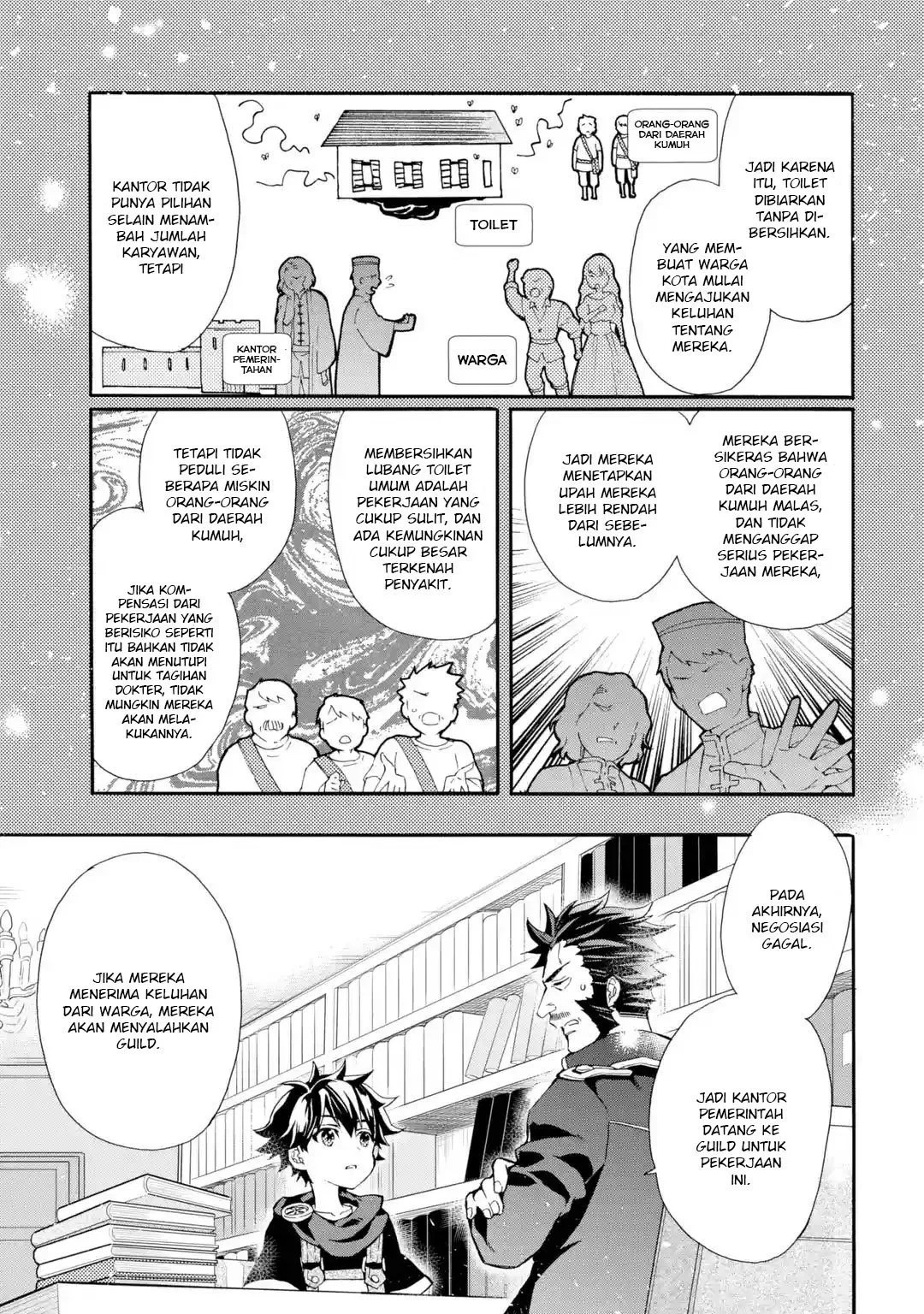 Kami-tachi ni Hirowareta Otoko Chapter 9 - halaman 19