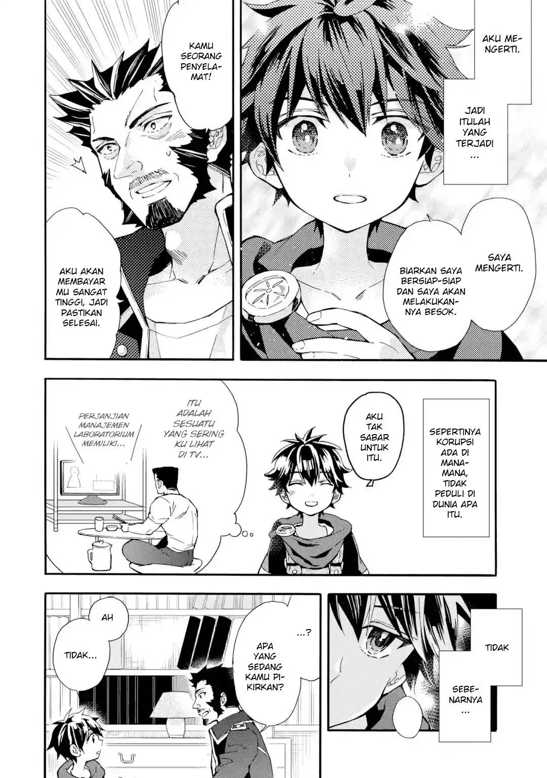 Kami-tachi ni Hirowareta Otoko Chapter 9 - halaman 20