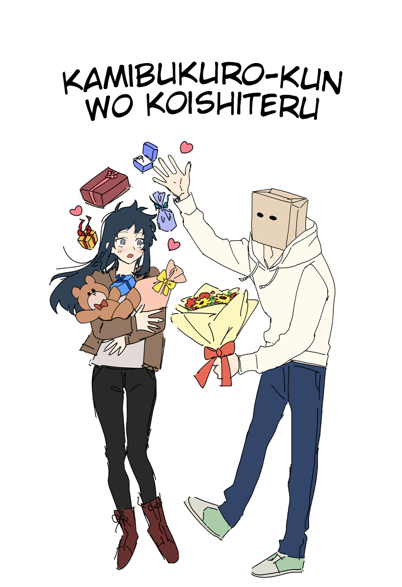 Kamibukuro-kun wa Koishiteru Chapter 2 - halaman 1