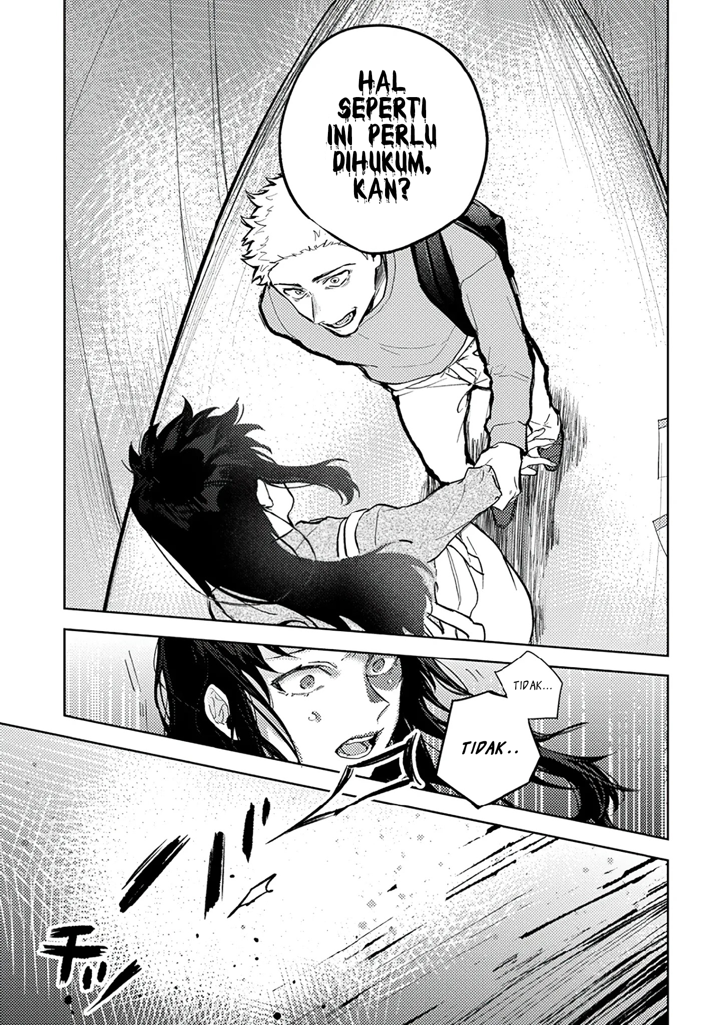 Kamibukuro-kun wa Koishiteru Chapter 2 - halaman 16