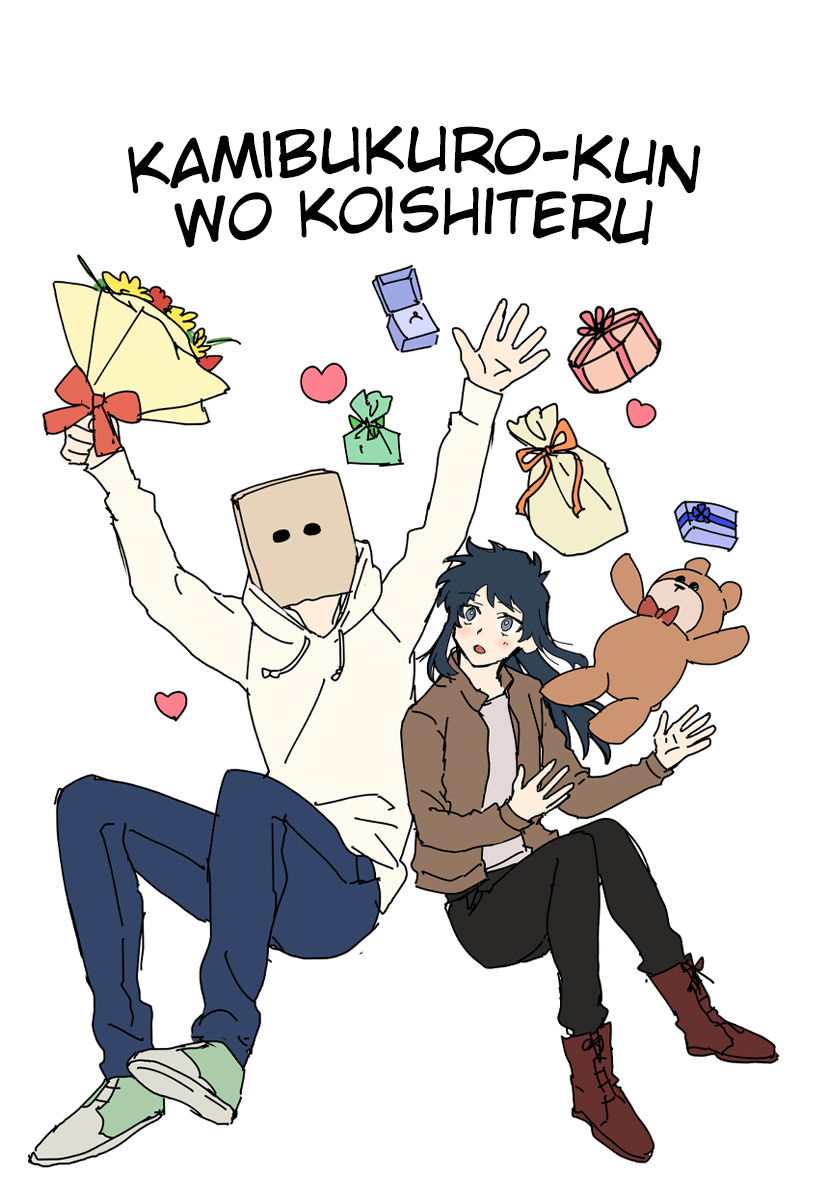 Kamibukuro-kun wa Koishiteru Chapter 3 - halaman 1