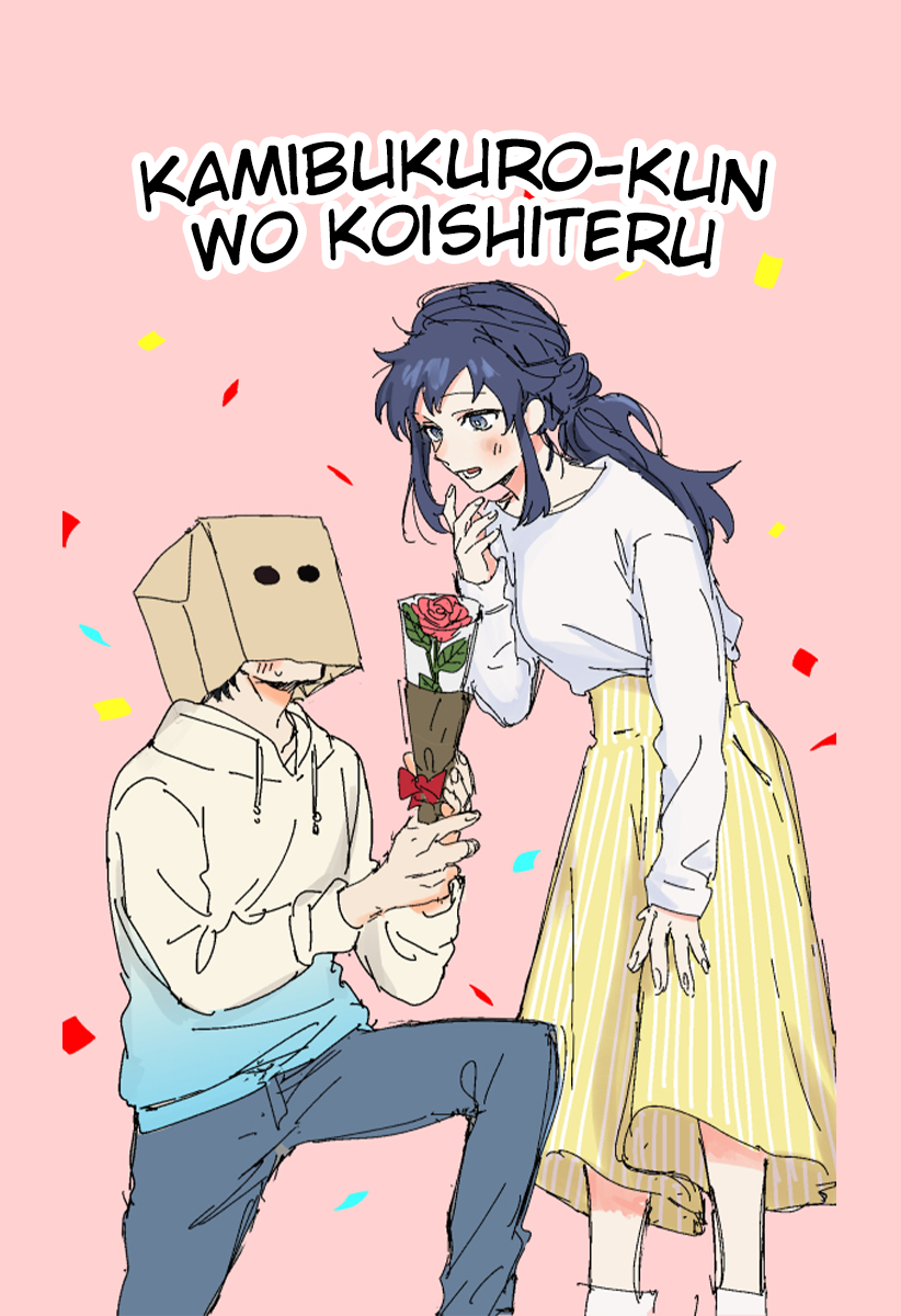 Kamibukuro-kun wa Koishiteru Chapter 4 - halaman 1