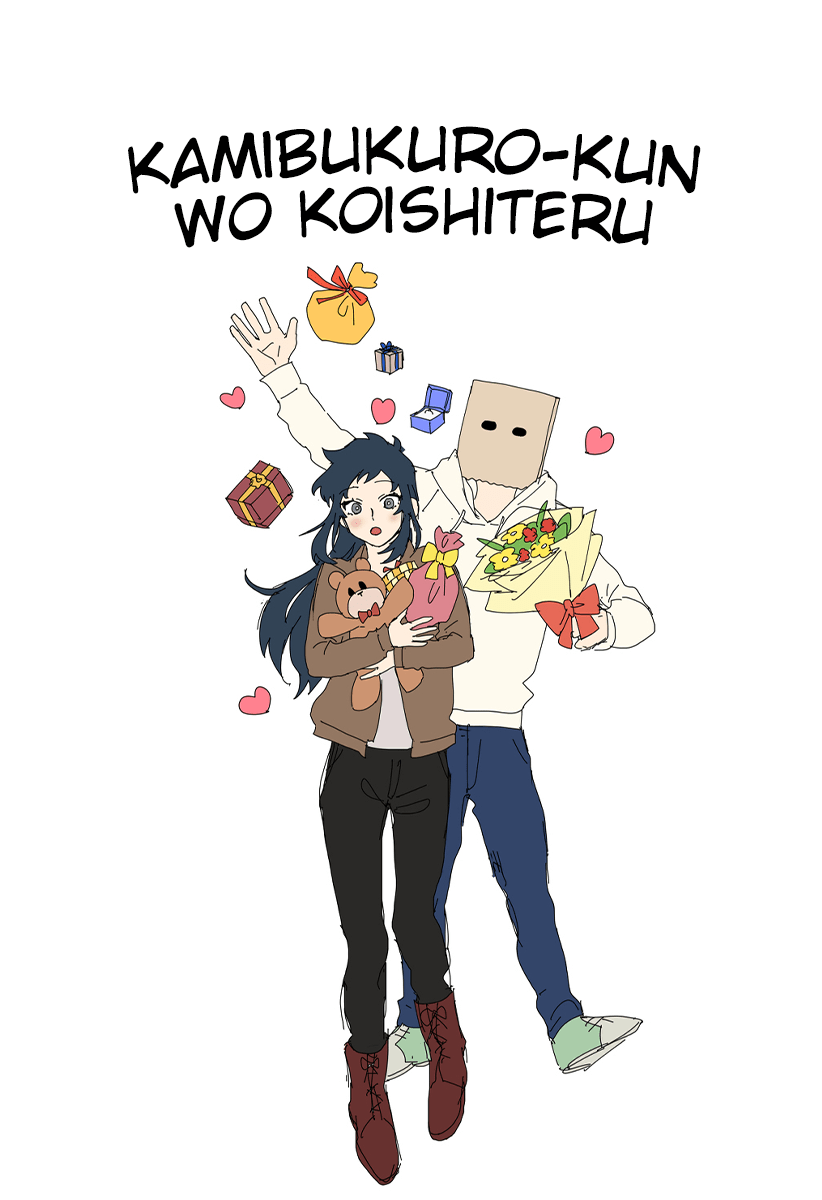 Kamibukuro-kun wa Koishiteru Chapter 5 - halaman 1