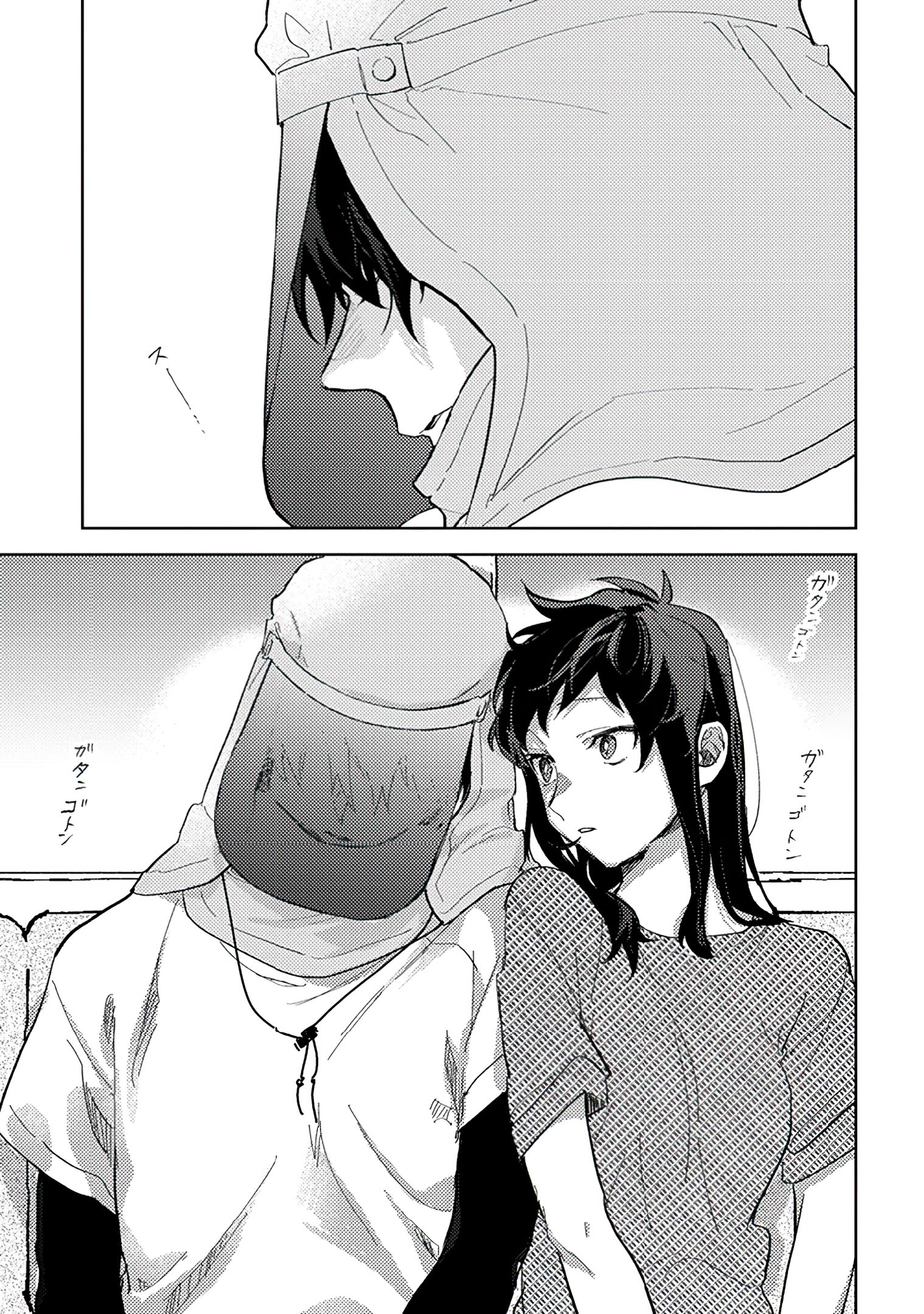 Kamibukuro-kun wa Koishiteru Chapter 5 - halaman 23