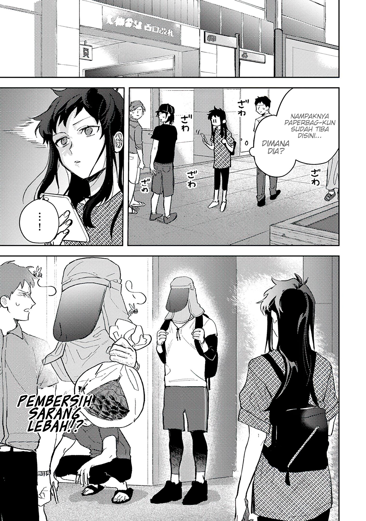 Kamibukuro-kun wa Koishiteru Chapter 5 - halaman 5