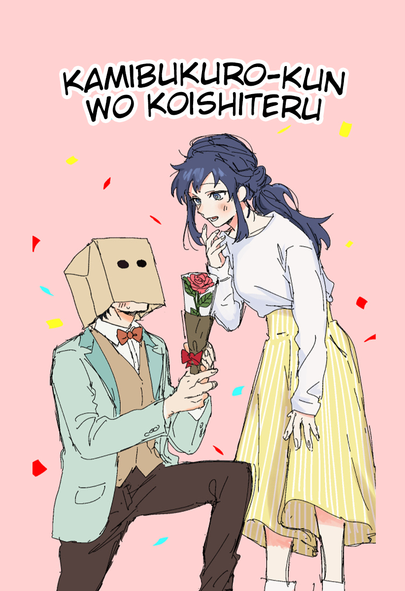 Kamibukuro-kun wa Koishiteru Chapter 7 - halaman 1
