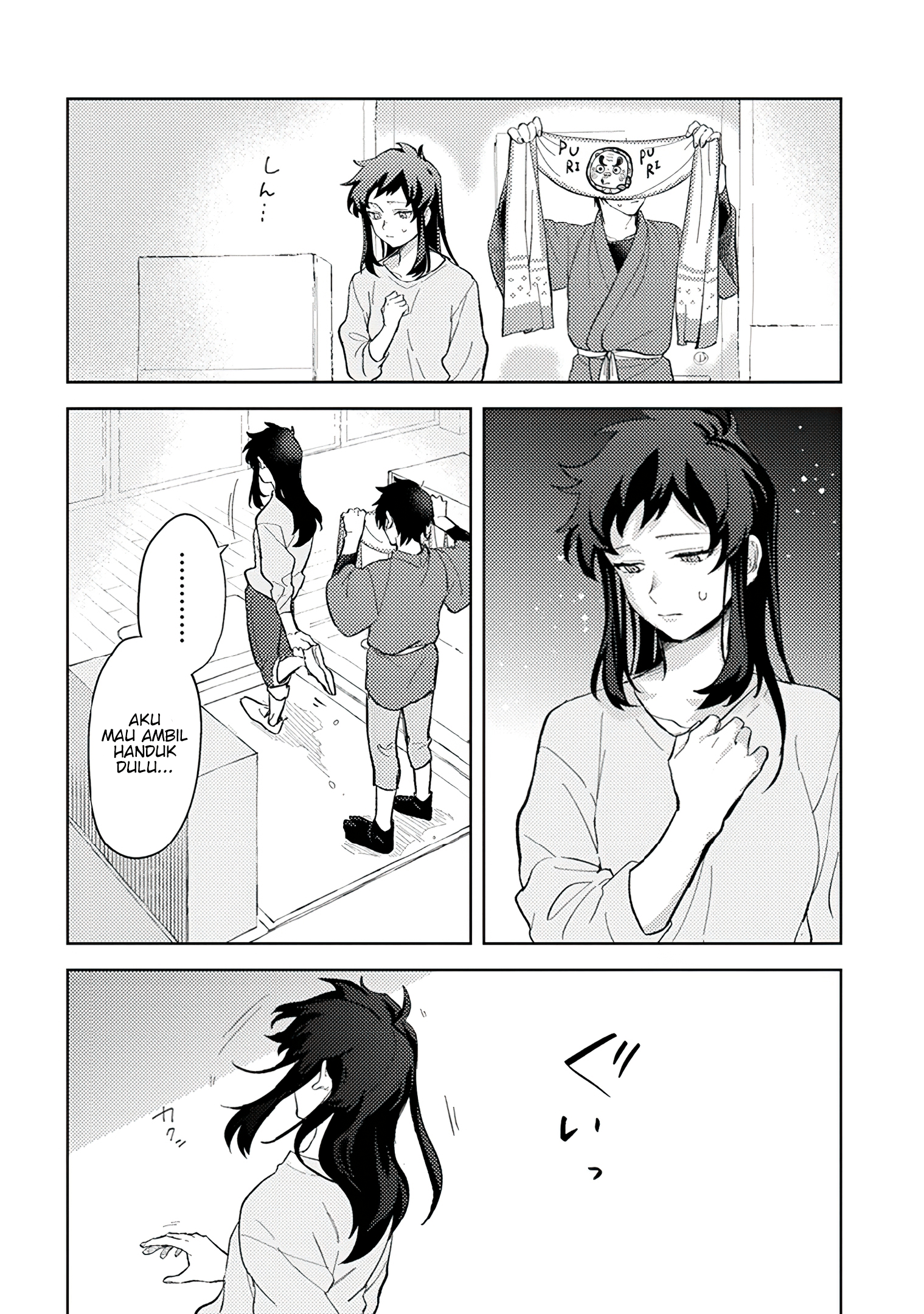 Kamibukuro-kun wa Koishiteru Chapter 7 - halaman 12