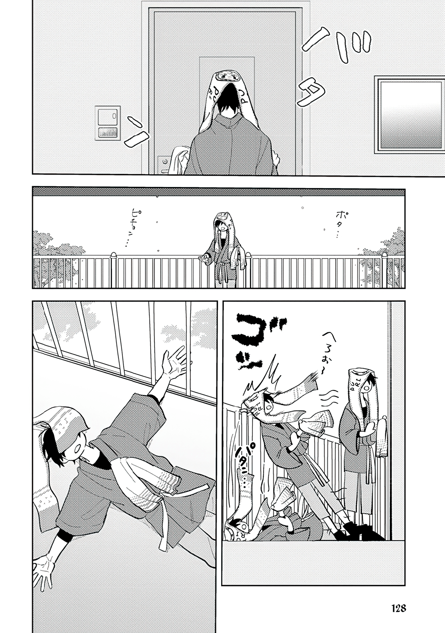 Kamibukuro-kun wa Koishiteru Chapter 7 - halaman 22