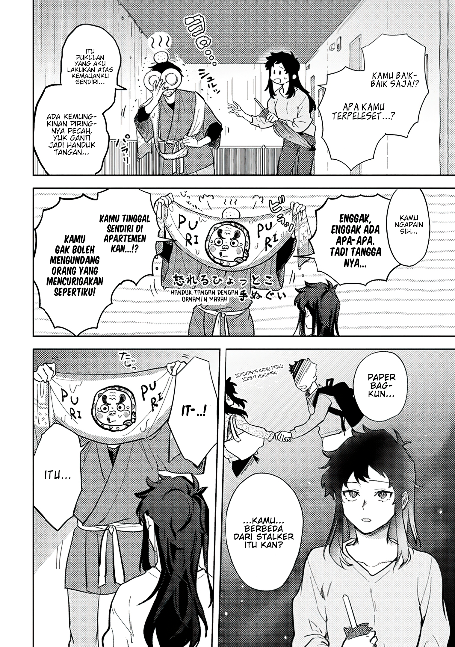 Kamibukuro-kun wa Koishiteru Chapter 7 - halaman 8