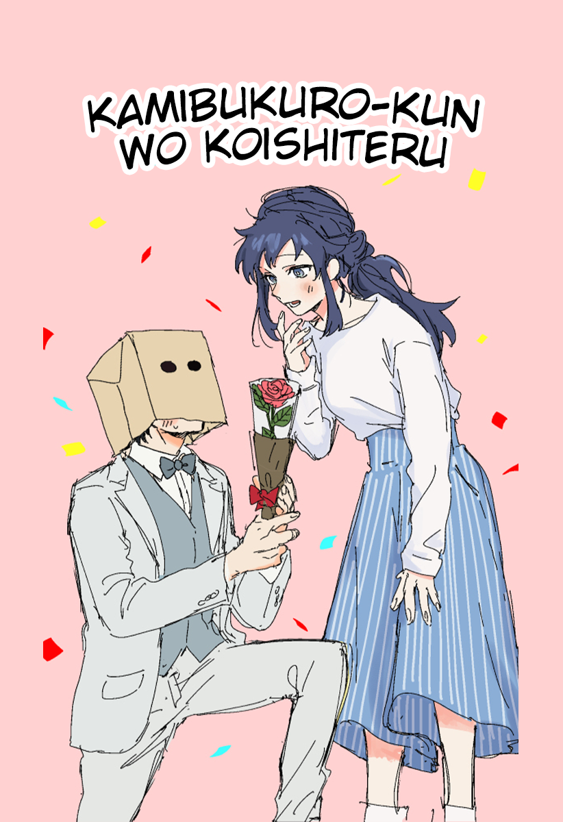 Kamibukuro-kun wa Koishiteru Chapter 8 - halaman 1