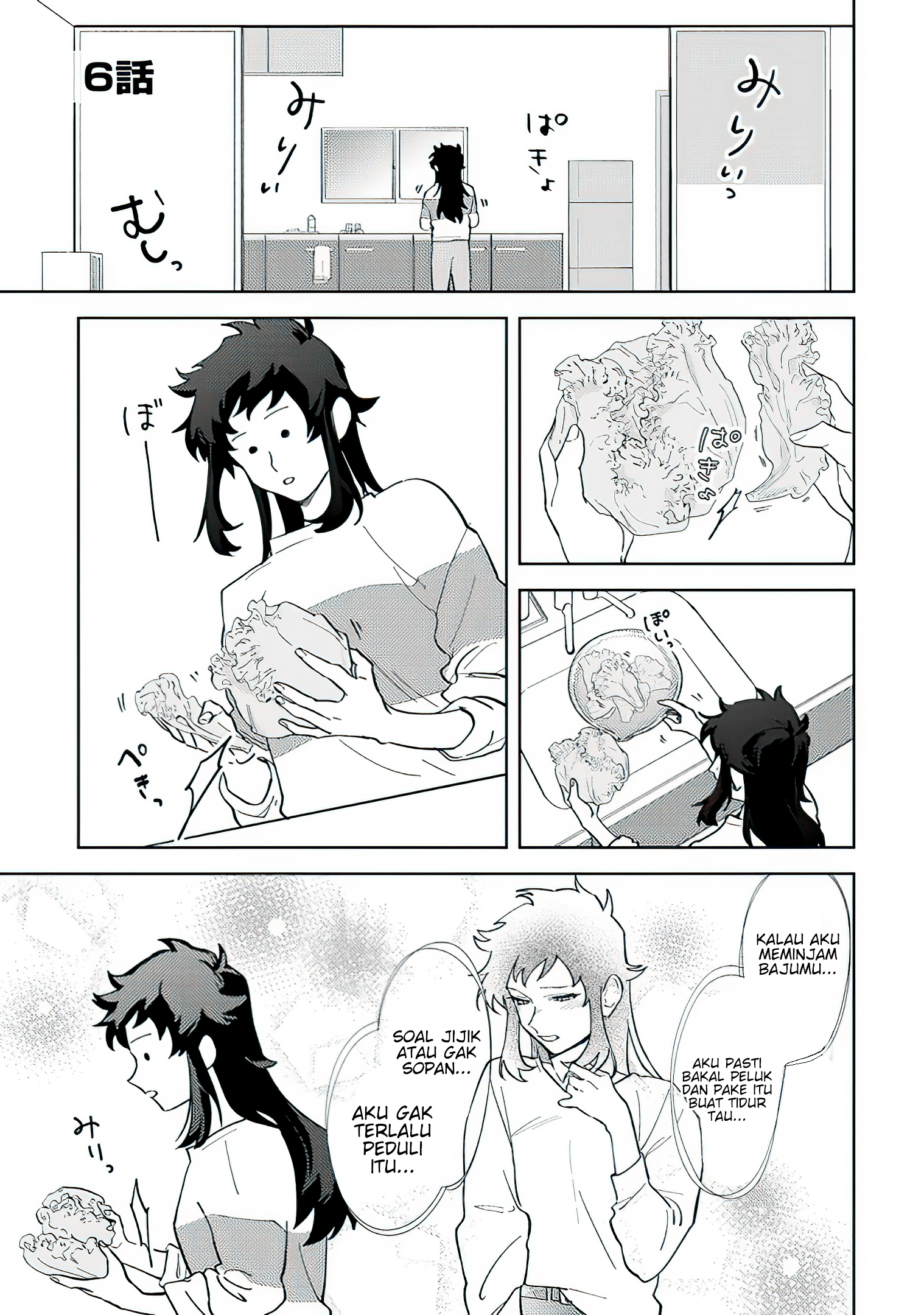 Kamibukuro-kun wa Koishiteru Chapter 8 - halaman 3