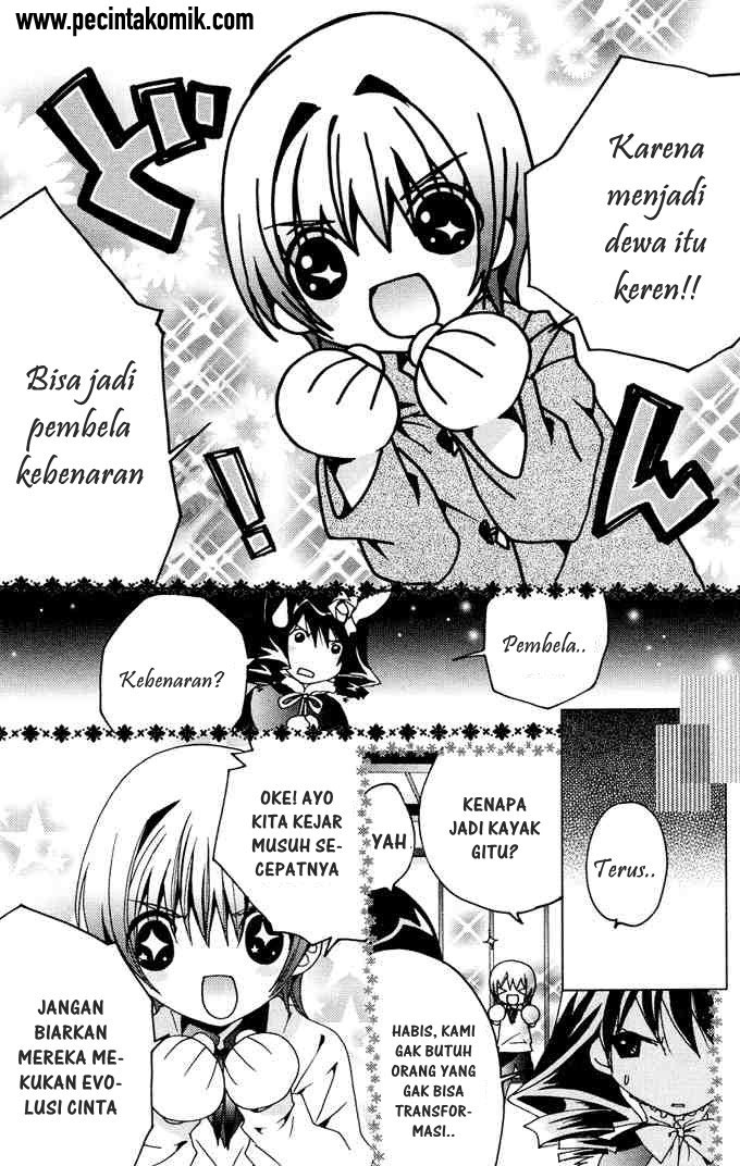 Kamichama Karin Chapter 10 - halaman 14