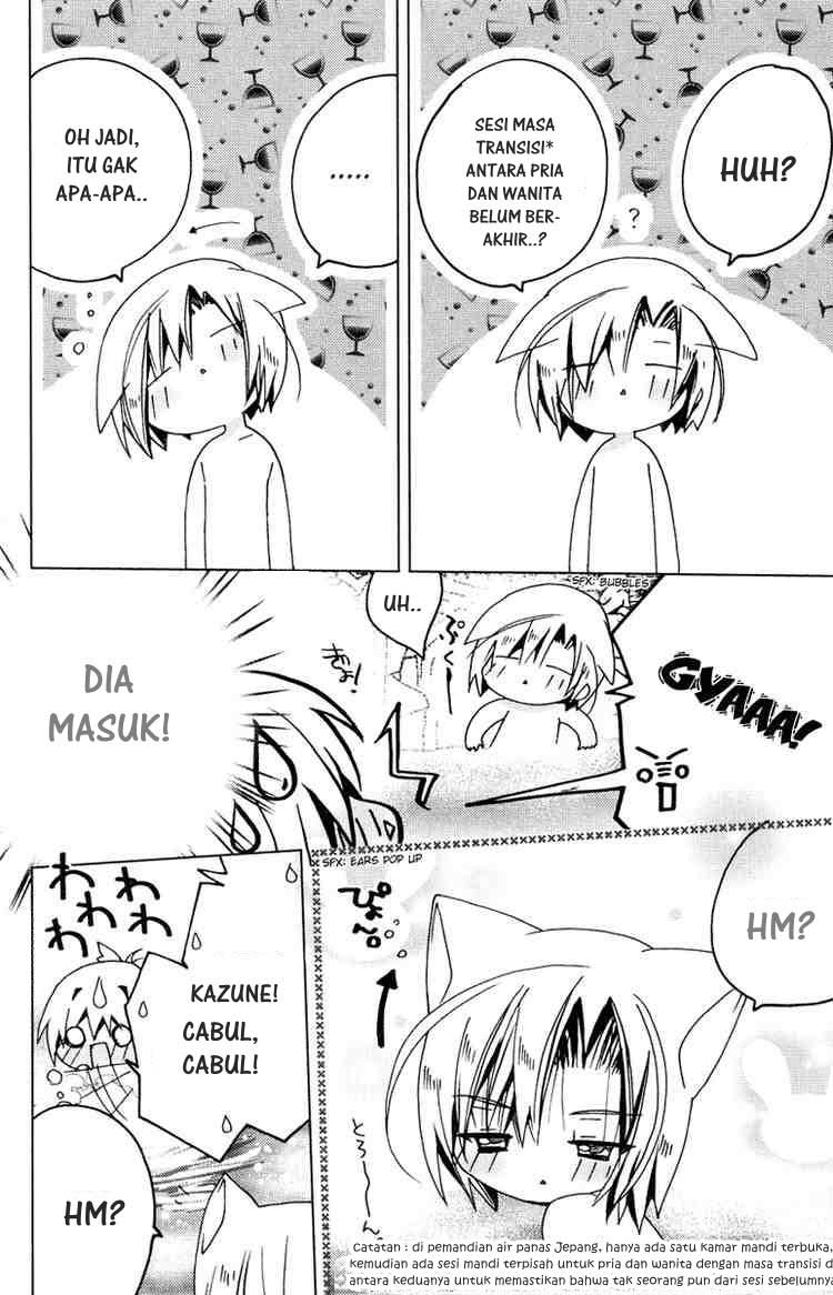 Kamichama Karin Chapter 11 - halaman 26
