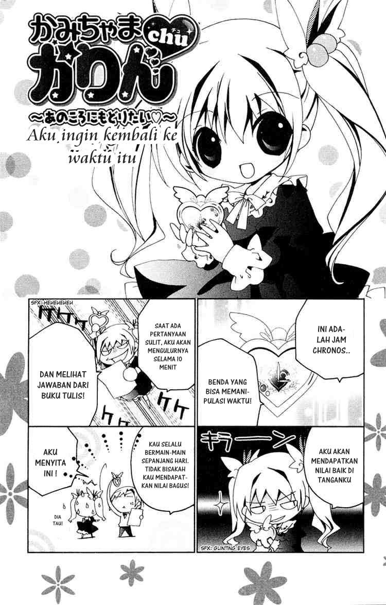 Kamichama Karin Chapter 11 - halaman 41