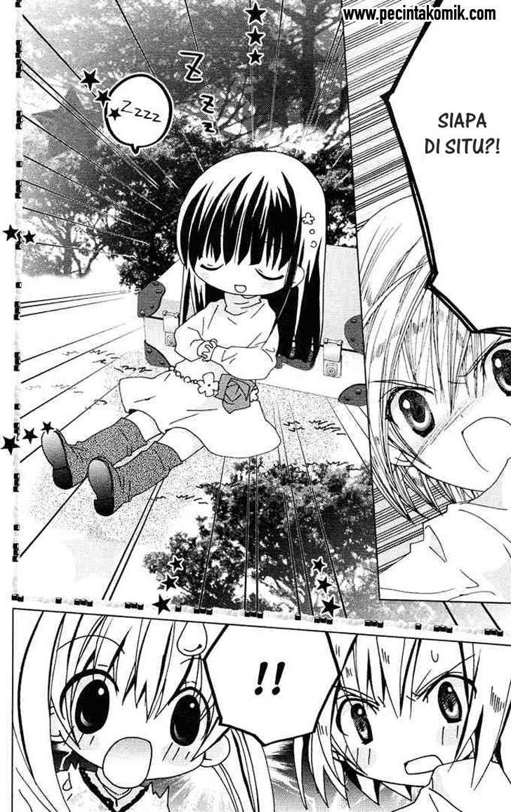 Kamichama Karin Chapter 12 - halaman 12