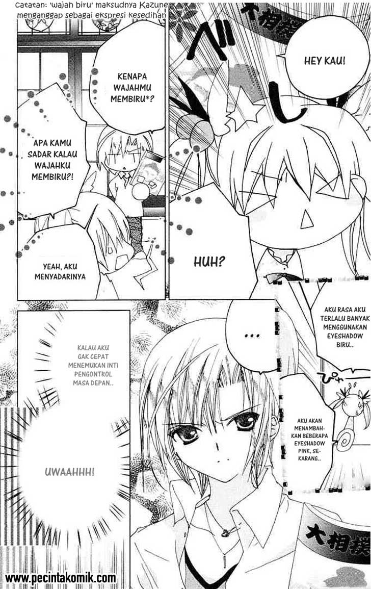 Kamichama Karin Chapter 12 - halaman 16
